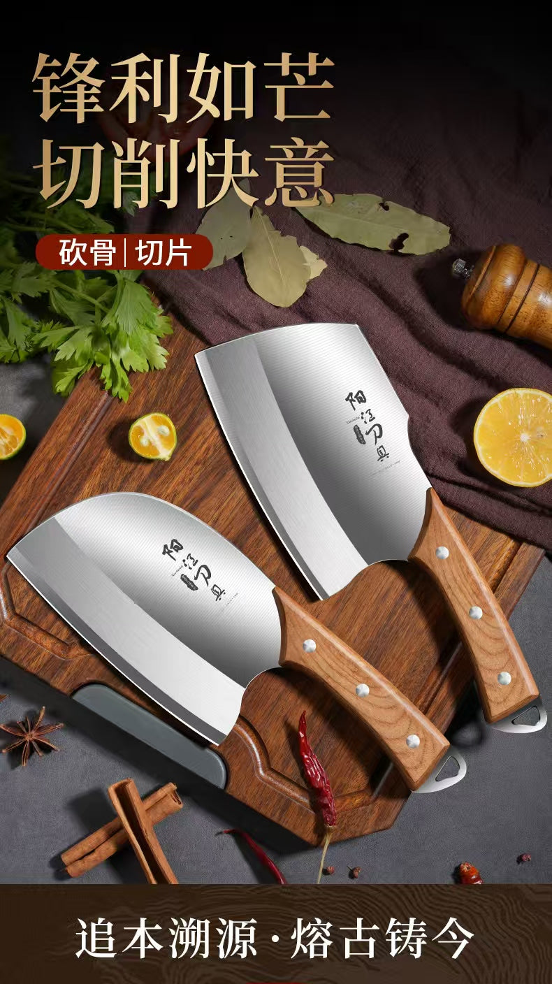 阳江 伯明翰仓 · 阳江家用厨房精铸刀具砍骨刀/切片刀
