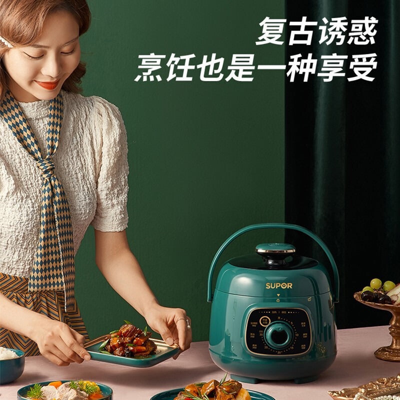预售3.20 苏泊尔 德国仓 高颜值复古电压力锅 多功能烹饪快火慢炖1.8L小绿锅