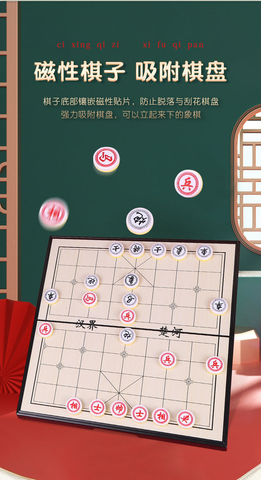 中国象棋 立起的折叠磁性棋盘 楚河汉界两侧红黑棋子