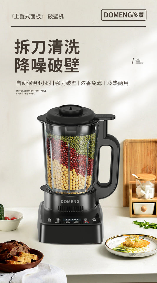 多蒙 DOMENG 全自动加热破壁机 1.2L DJ2|全自动加热 · 一人食早餐