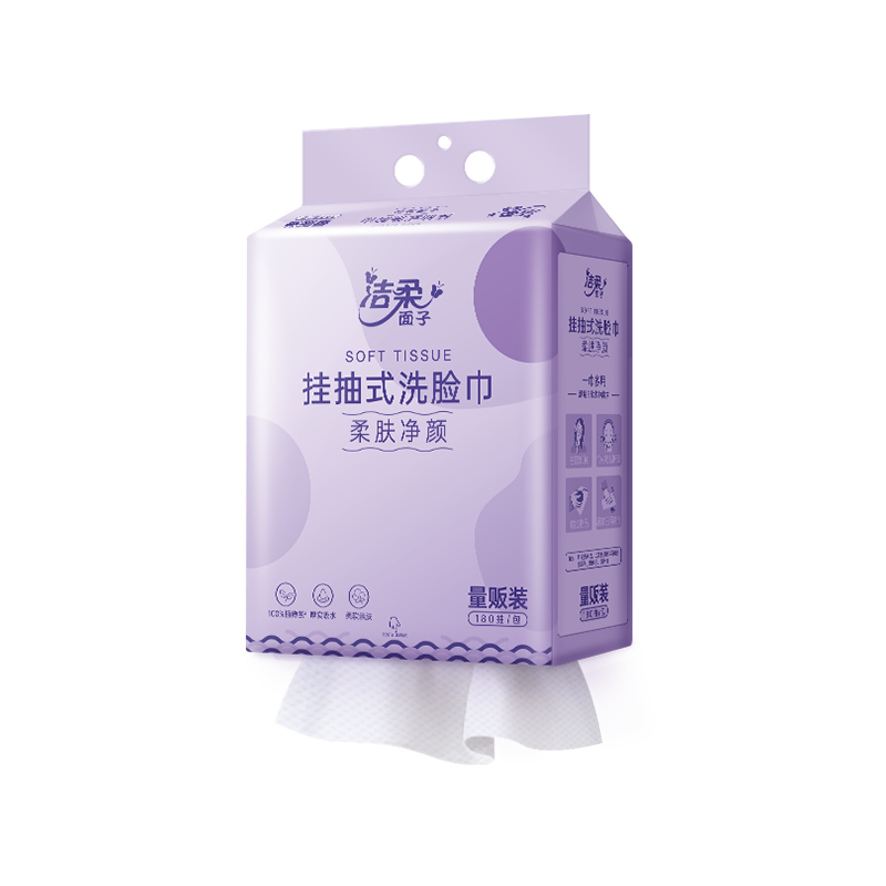 洁柔 诺丁汉仓全英包邮 ·整箱柔肤净颜挂抽式洗脸巾180抽/包 共12包