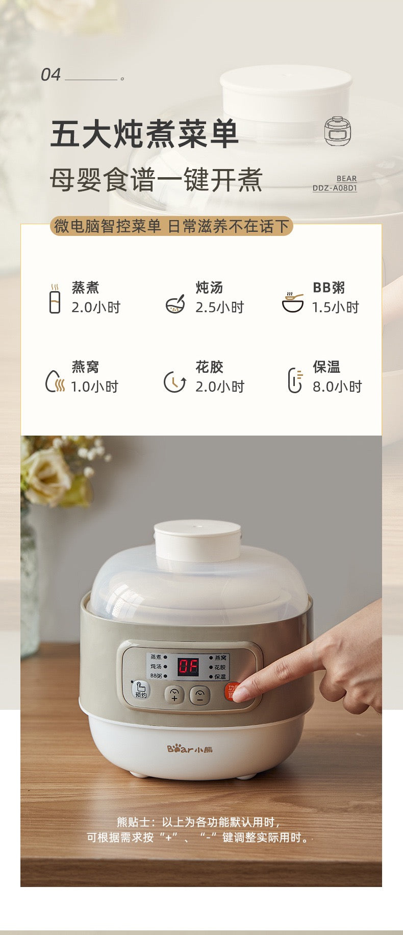 小熊一人食电炖盅Bear Mini Electric Stew Pot