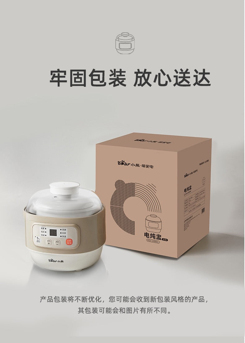 小熊一人食电炖盅Bear Mini Electric Stew Pot