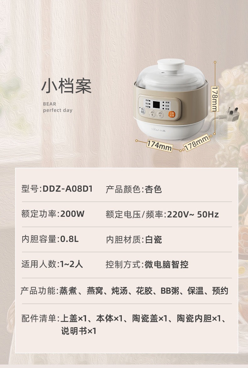小熊一人食电炖盅Bear Mini Electric Stew Pot