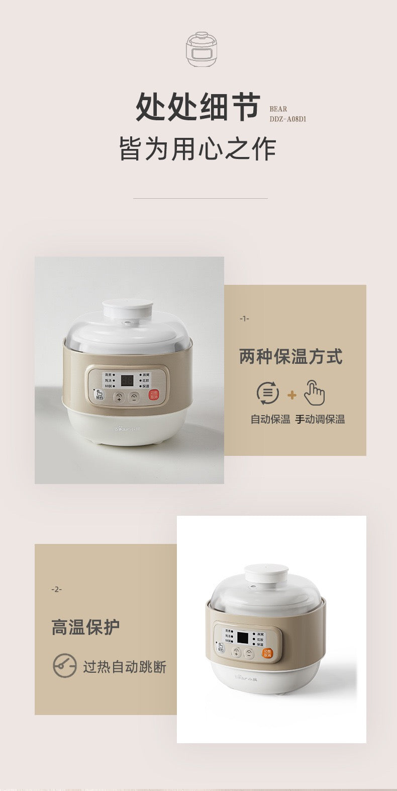 小熊一人食电炖盅Bear Mini Electric Stew Pot