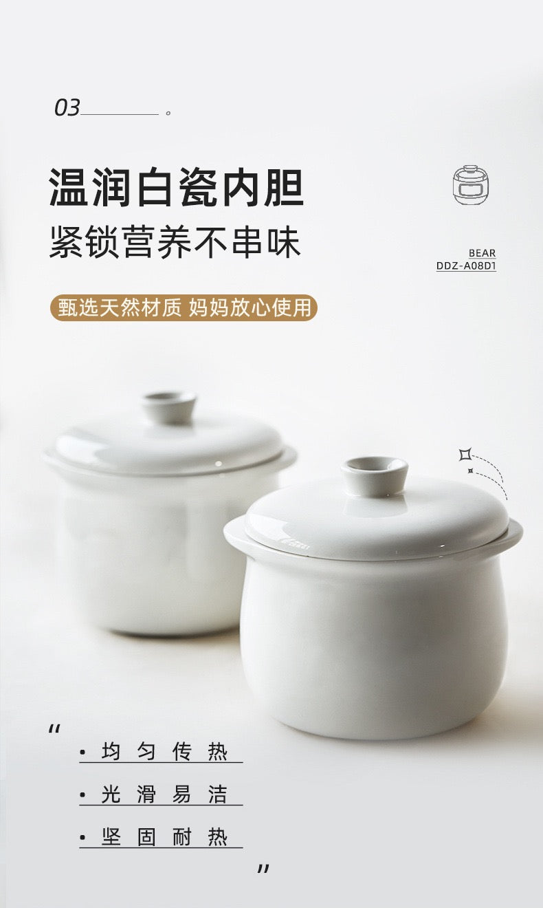 小熊一人食电炖盅Bear Mini Electric Stew Pot