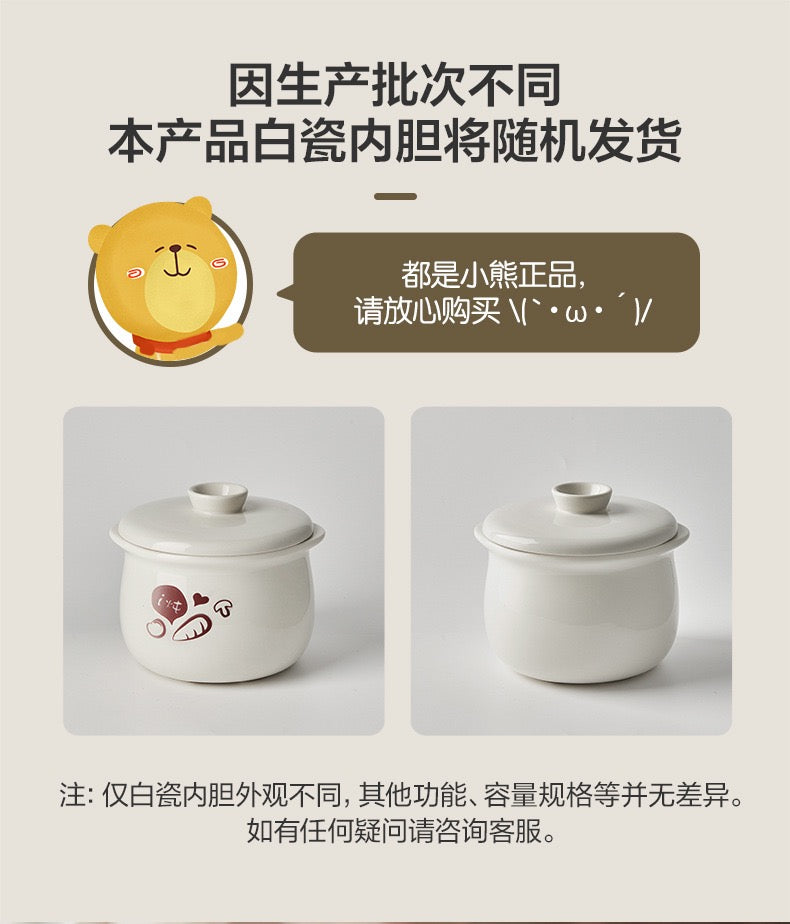 小熊一人食电炖盅Bear Mini Electric Stew Pot