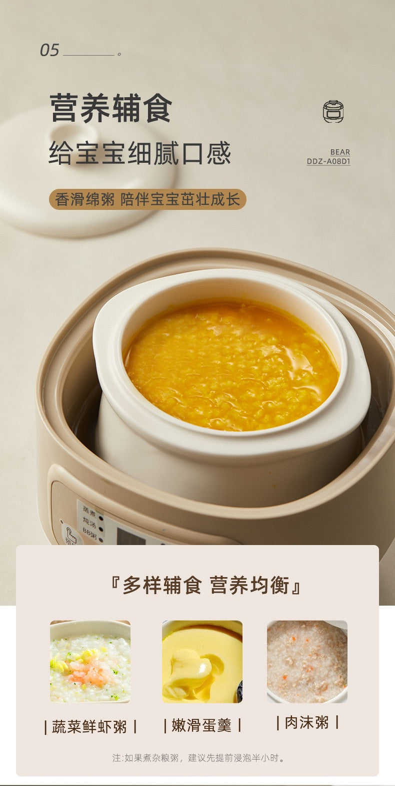 小熊一人食电炖盅Bear Mini Electric Stew Pot