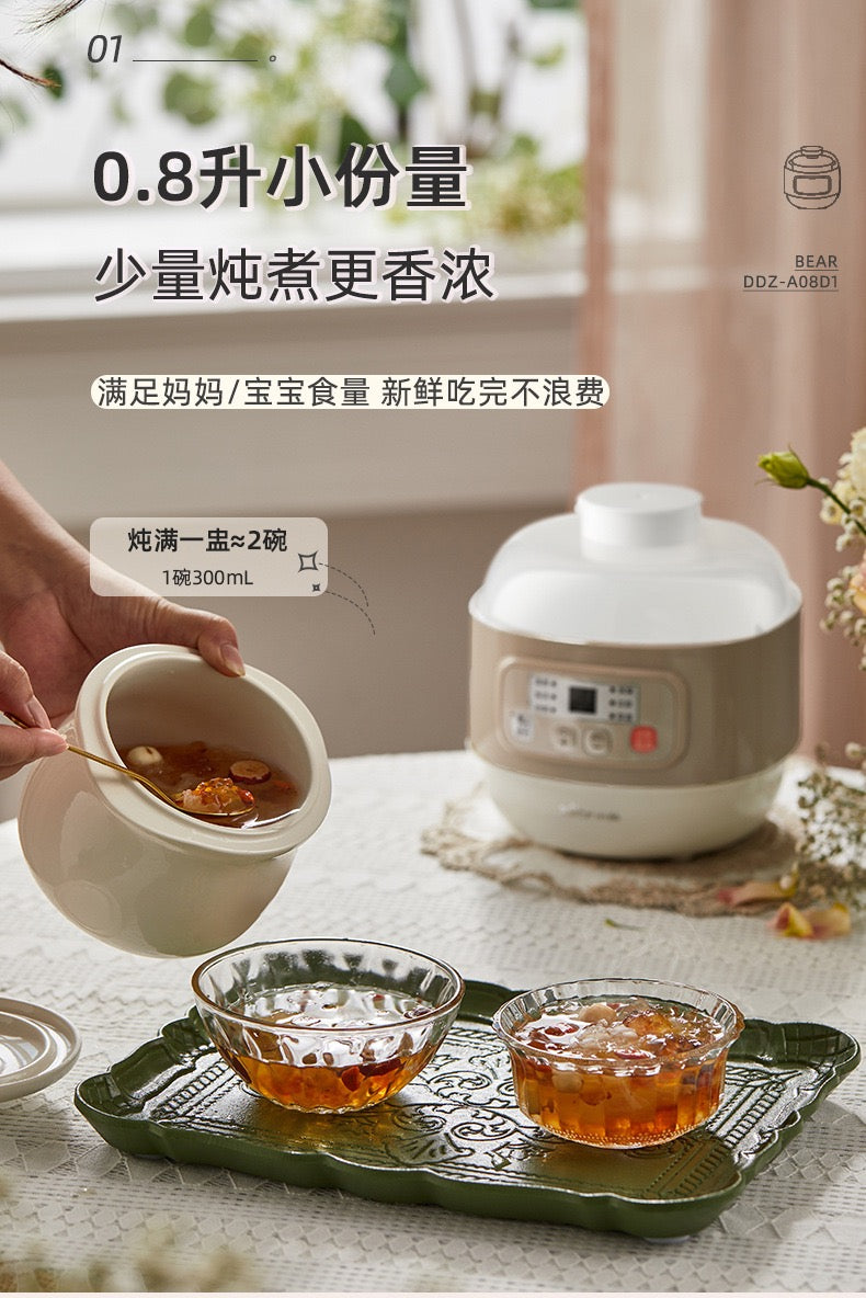 小熊一人食电炖盅Bear Mini Electric Stew Pot