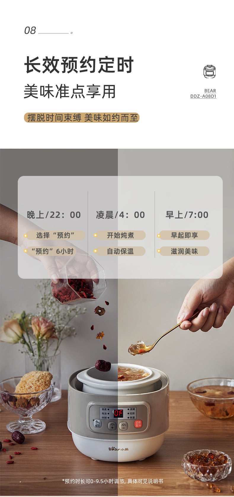 小熊一人食电炖盅Bear Mini Electric Stew Pot