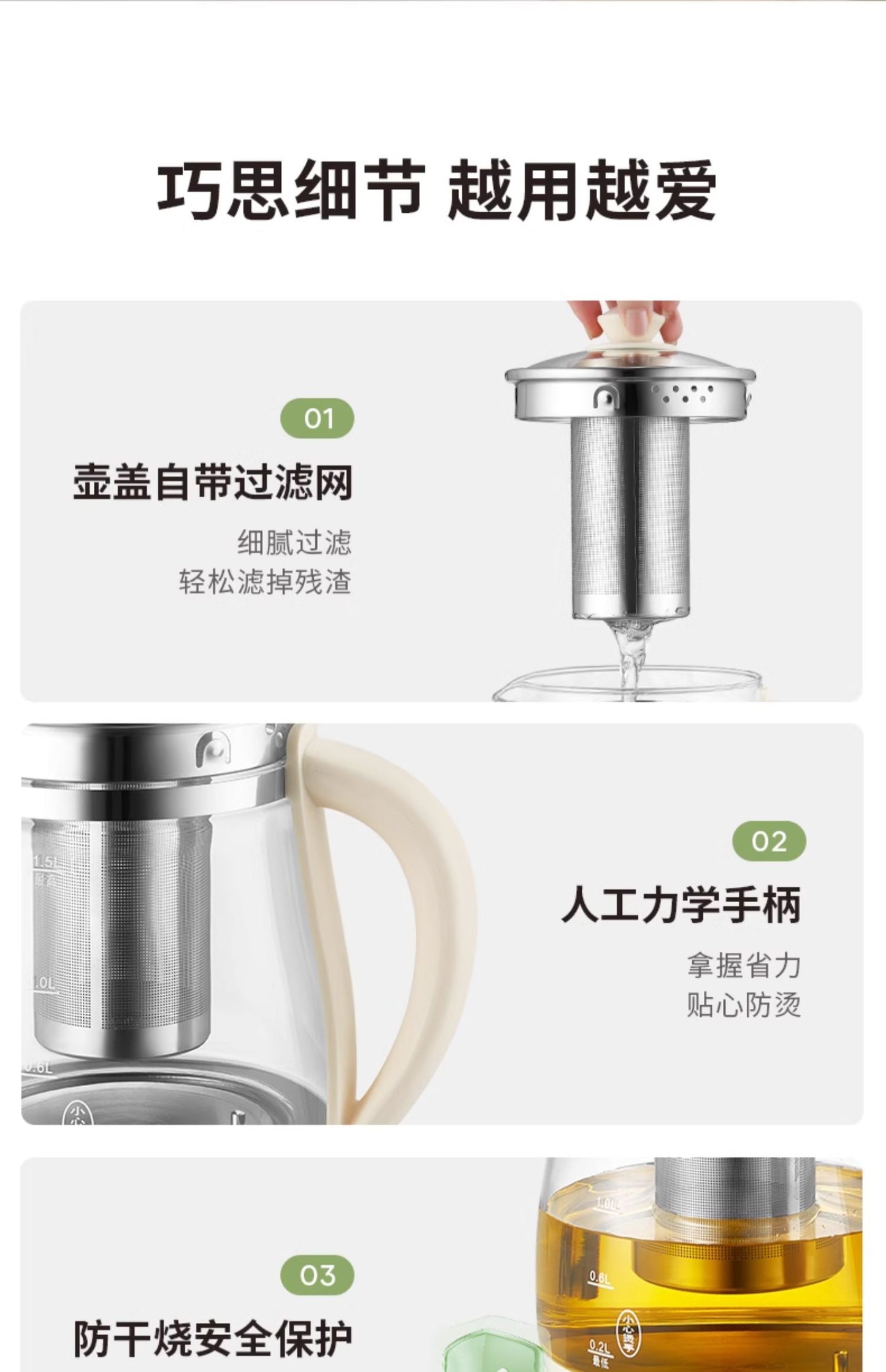 九阳养生壶Joyoung 1.5L Glass Health Pot