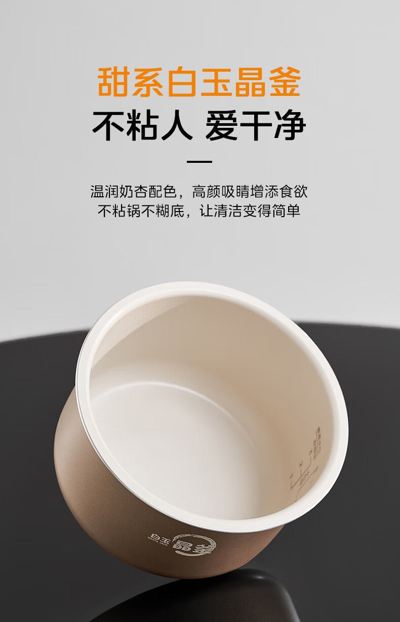 美的小白锅1.8L Midea Electric Pressure Cooker