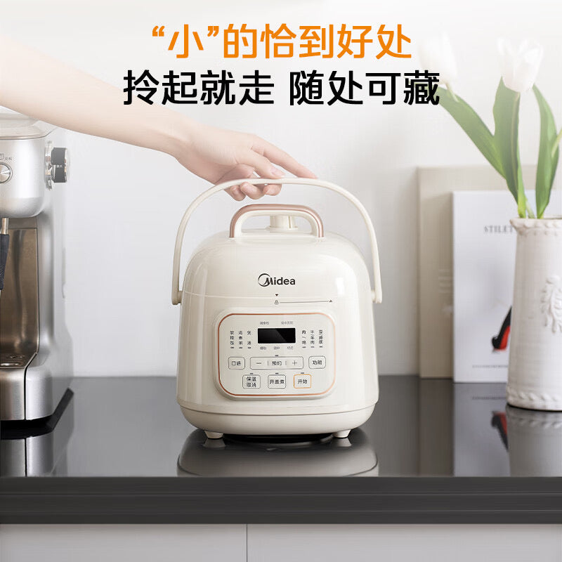 美的小白锅1.8L Midea Electric Pressure Cooker