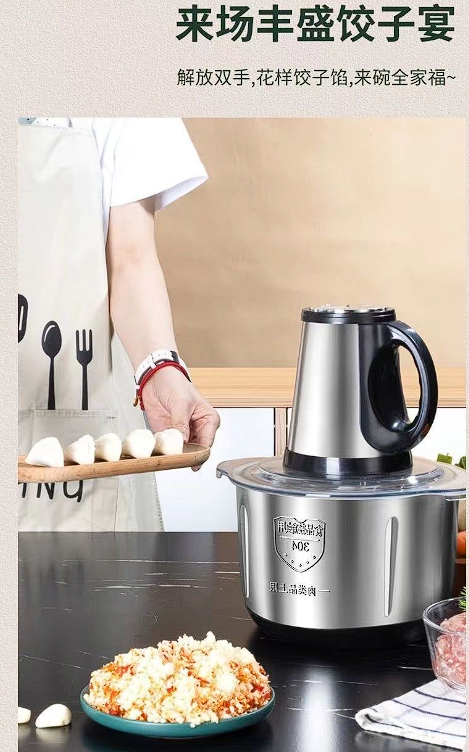 5L不锈钢绞肉机5L Black 3-Speed Stainless Steel Meat Grinder