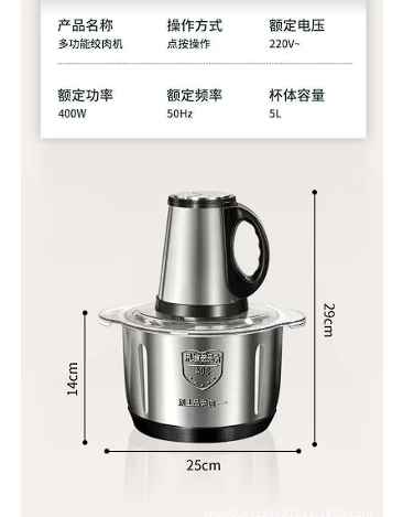 5L不锈钢绞肉机5L Black 3-Speed Stainless Steel Meat Grinder