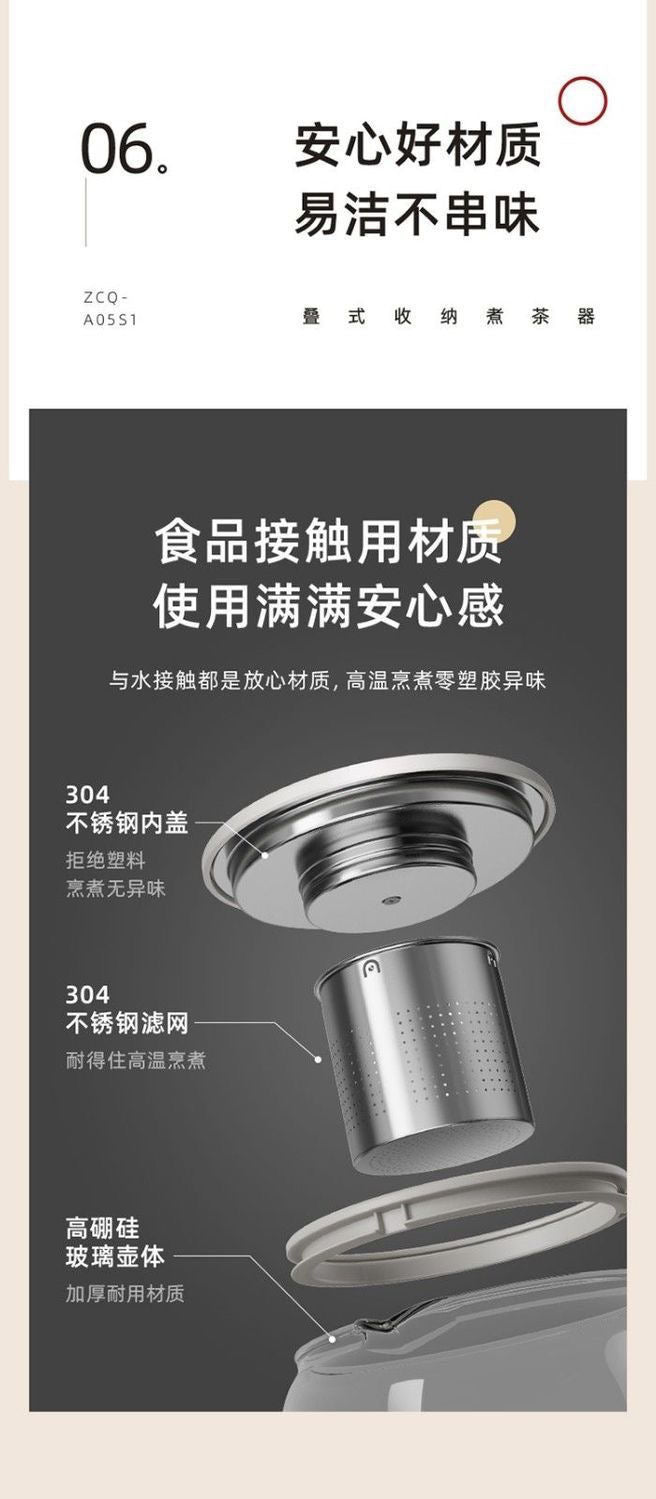 小熊煮茶器Bear ZCQ-A05S1 Electric Tea Maker, 0.5L Glass Multifunctional Health Kettle