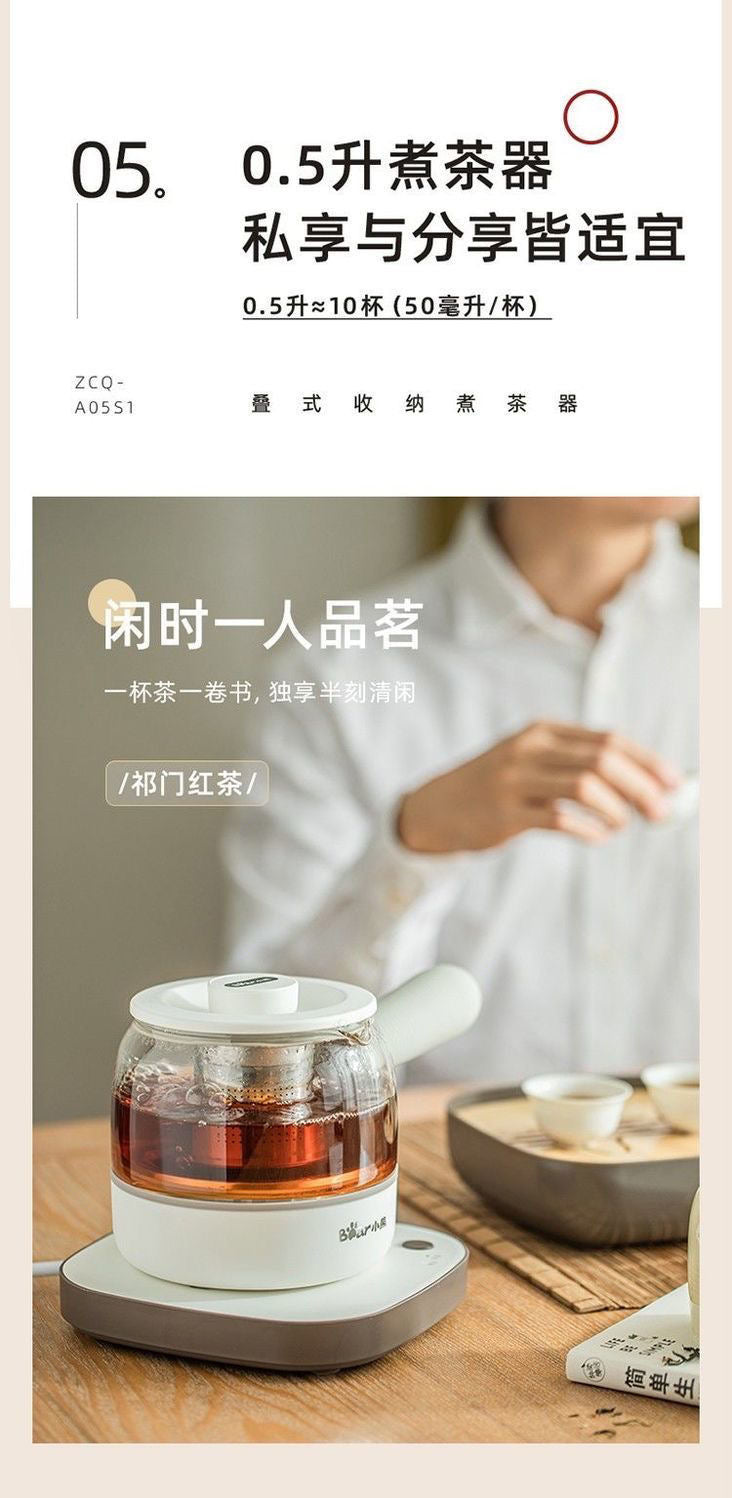 小熊煮茶器Bear ZCQ-A05S1 Electric Tea Maker, 0.5L Glass Multifunctional Health Kettle