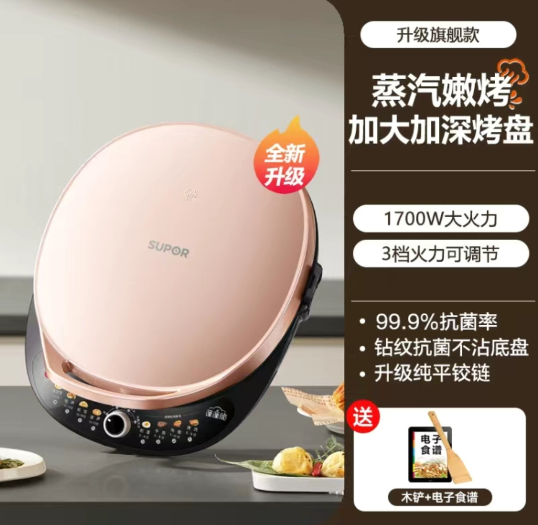 苏泊尔电饼铛早餐机Supor Electric Pancake Maker JT30AQ107 High Power Non Stick Pancake Grill for Home Kitchen Breakfast Cooking