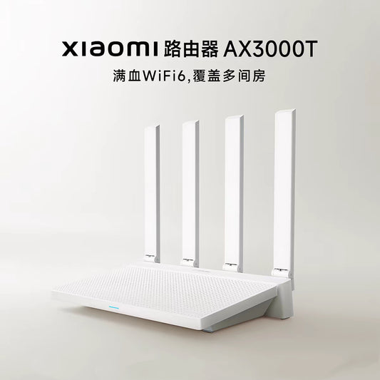 小米 诺丁汉仓 路由器AX3000T家用千兆速率WiFi6信号双频增强穿墙王