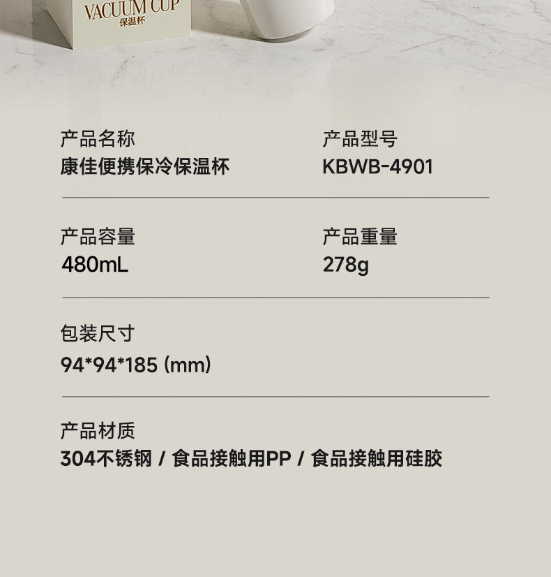 Cookbay 开学季套组 · 多喝热水|小米电热水壶 1.7L + 康佳便携保温咖啡杯 480ml · 宿舍烧一壶 出门带一杯