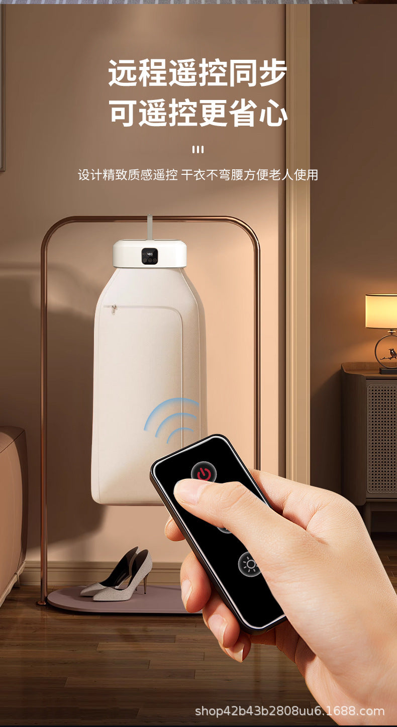 宿舍智能双档折叠烘干机Foldable dryer for home use, adult and baby smart dryer, dormitory and travel, portable remote control dryer