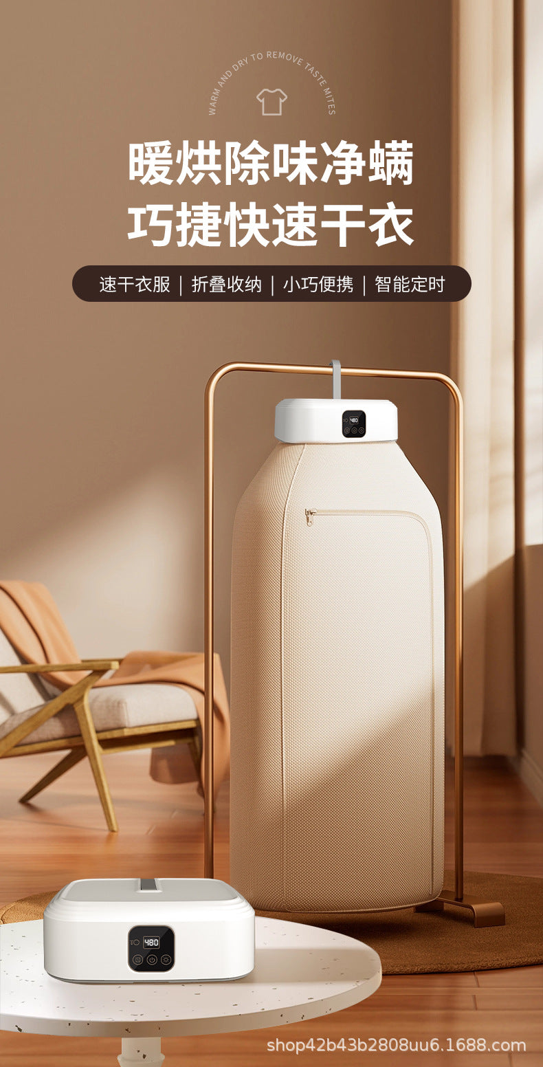 宿舍智能双档折叠烘干机Foldable dryer for home use, adult and baby smart dryer, dormitory and travel, portable remote control dryer