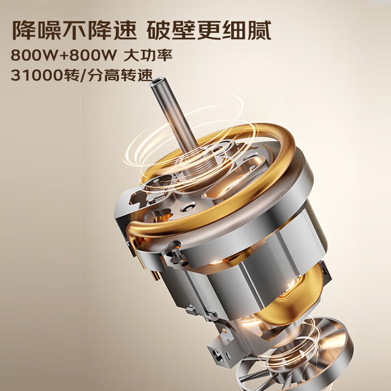 Joyoung九阳 诺丁汉仓 静音八叶龙牙钢刀保温破壁机降噪不降速P108