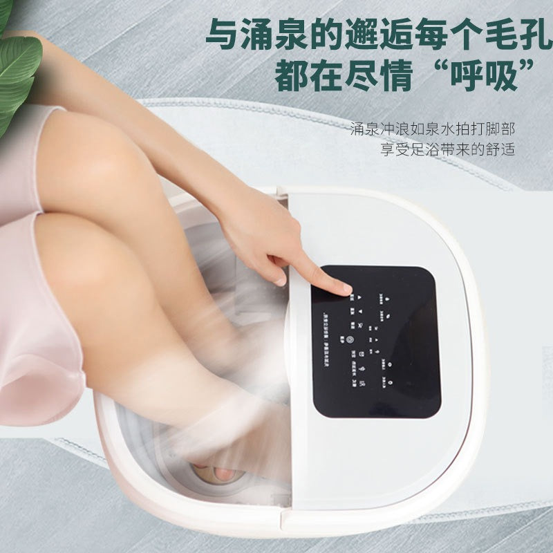 养生达人电子泡脚桶Folding Foot Bath