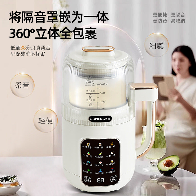 Dormont Birmingham Warehouse - Free shipping throughout the UK - Upgraded silent cover, no-soak, no-filter blender 1.6L