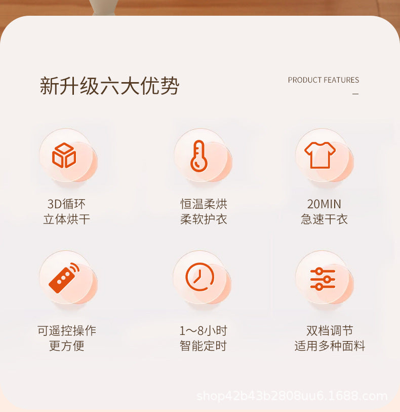 宿舍智能双档折叠烘干机Foldable dryer for home use, adult and baby smart dryer, dormitory and travel, portable remote control dryer