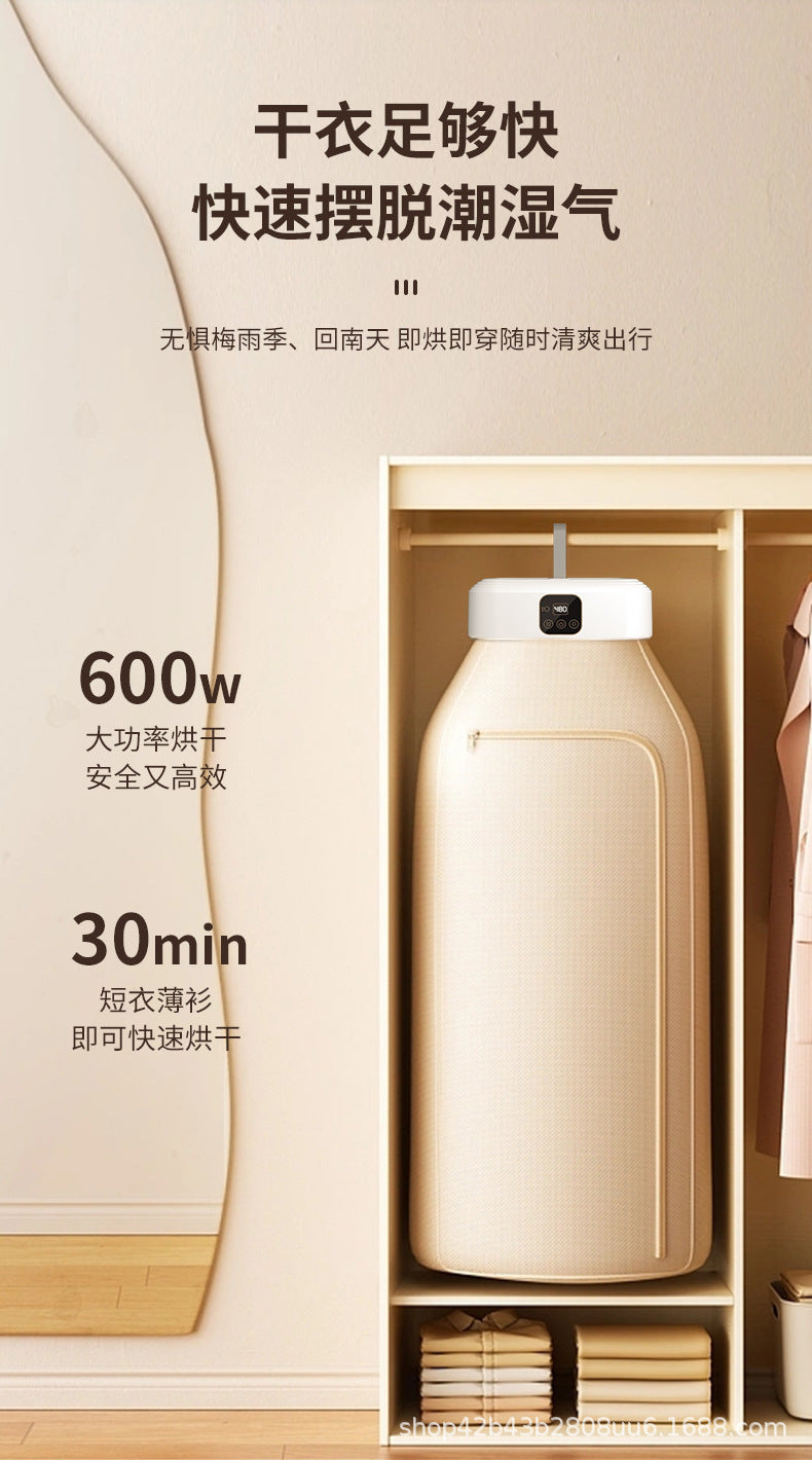 宿舍智能双档折叠烘干机Foldable dryer for home use, adult and baby smart dryer, dormitory and travel, portable remote control dryer