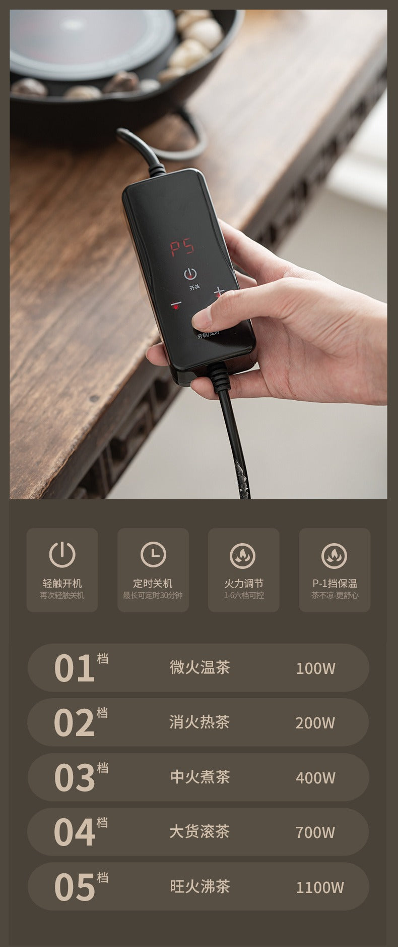 Cookbay 开学季套组 · 围炉望月 中秋煮茶|静云电陶炉 + 望月壶 苏打白 · 中秋 9/25 和开学撞在一起