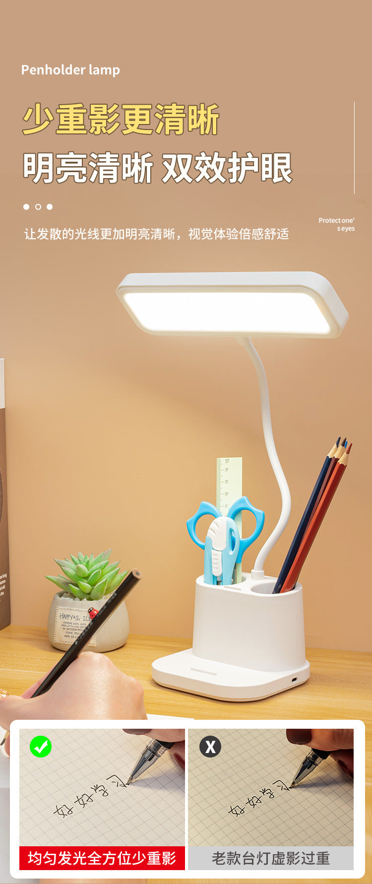 台灯书桌护眼床头灯Desk Lamp with Eye Protection – LED Bedside & Reading Table Lamp