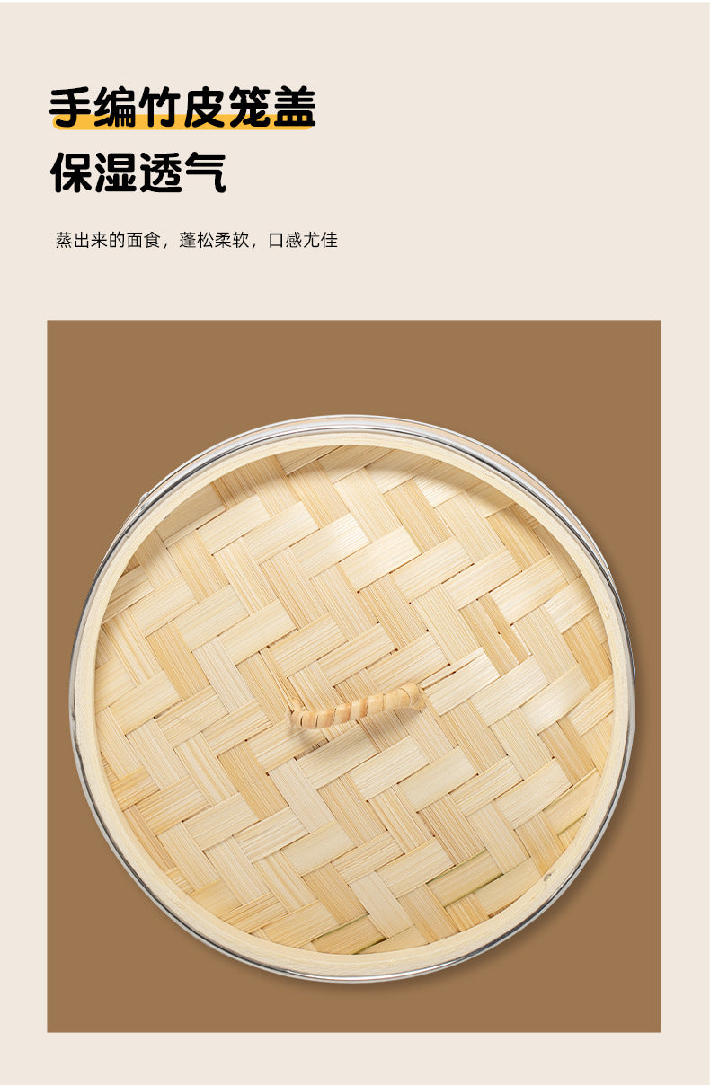 HUANGYIFU Carbonized Bamboo & Stainless Steamer|Fits Right on the Little Green Pot · Steam Buns & Dim Sum · Mould-Resistant