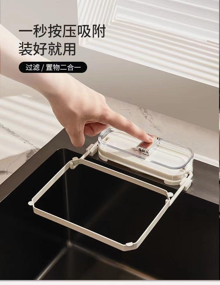 厨房水槽过滤网架- Kitchen Sink Filter Rack