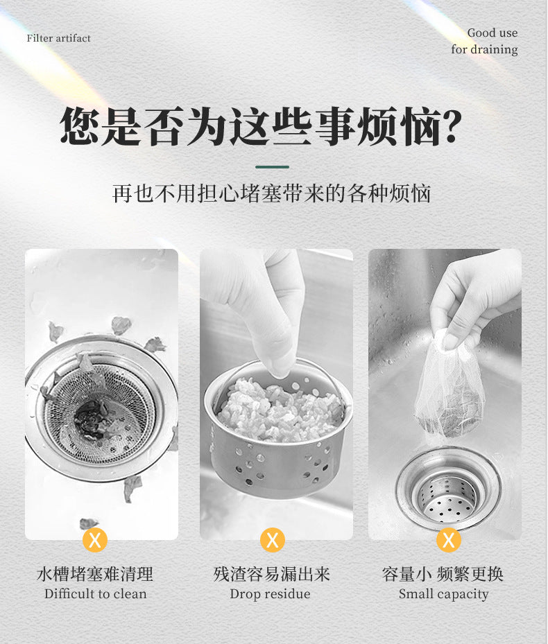 厨房水槽过滤网架50沥水袋 Kitchen Sink Filter Rack with 50 bags