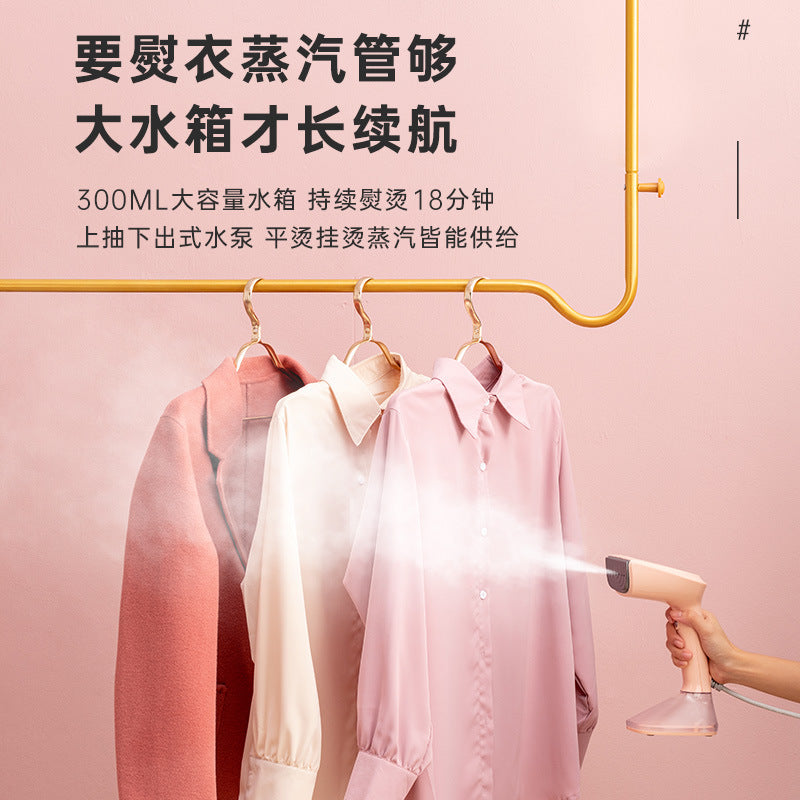 康佳挂烫机家用手持小型熨烫机KONKA Handheld Garment Steamer Mini Portable Dry Wet Dual Use Steam Iron