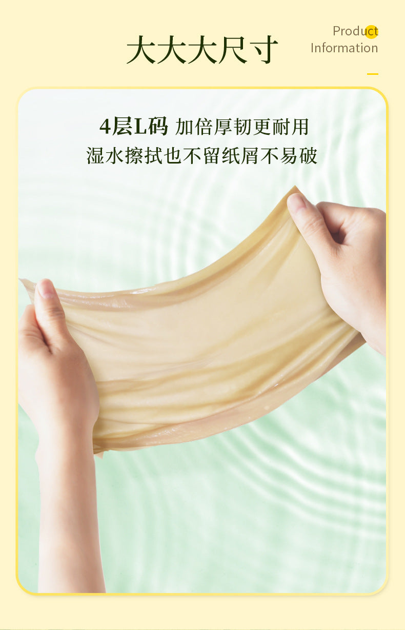 斑布抽纸悬挂式 320抽*6提 1280 Sheets Bamboo Pulp Facial Tissue