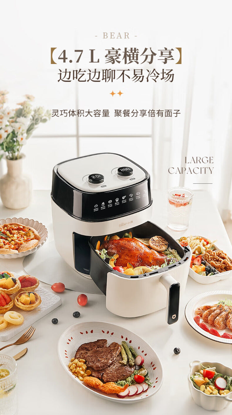 伯明翰仓全英包邮 小熊4.5L空气炸锅