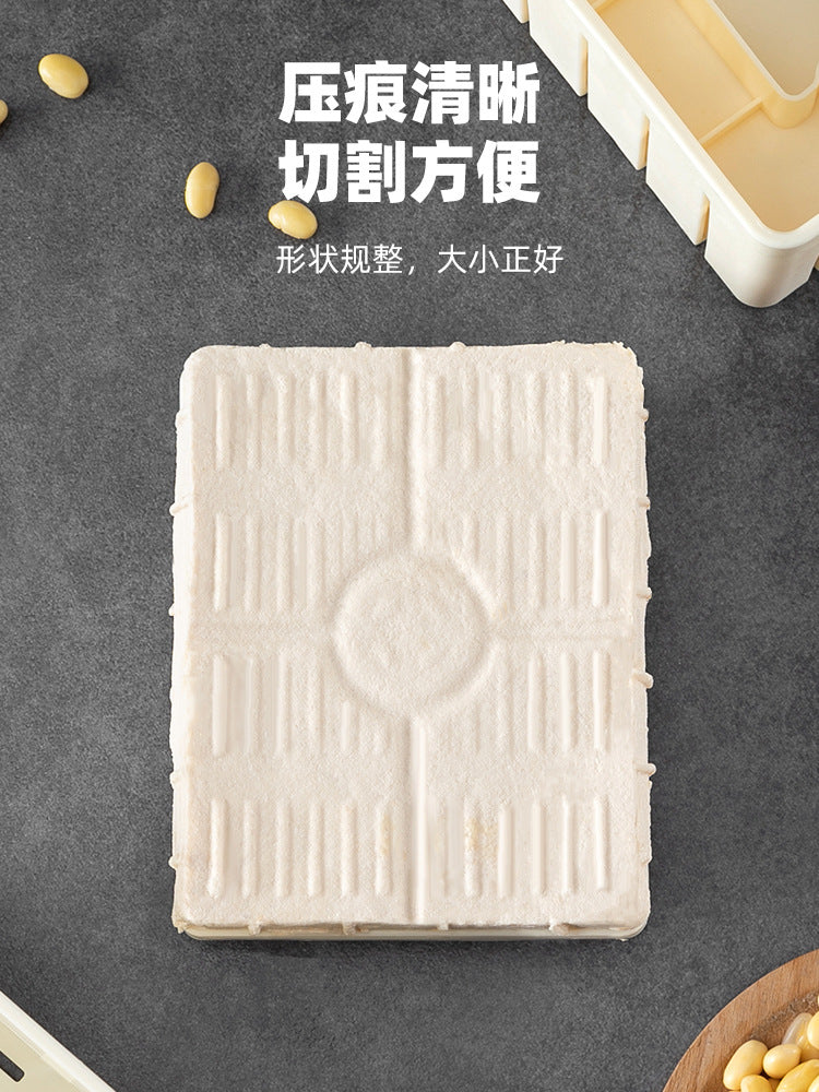 DIY 豆腐模具套装DIY Tofu Mold Medium Size with Filtering Cloth & Coagulant