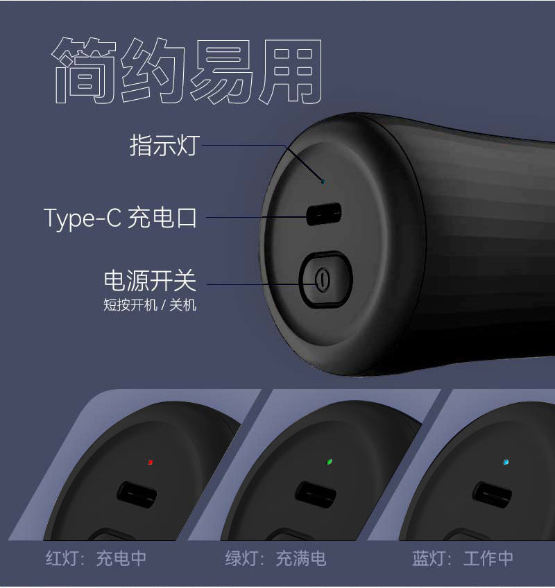 康佳便携小钢炮剃须刀 KONKA Pocket-Size Shaver with Power & Style