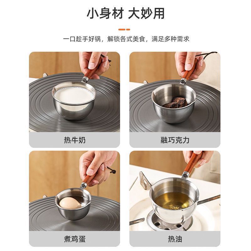 不锈钢泼油小锅 300ml|英国仓