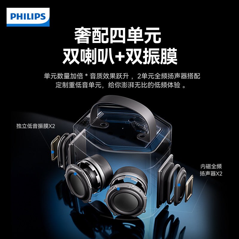 飞利浦TAS2519无线蓝牙音响Philips TAS2519 Wireless Bluetooth Speaker with Karaoke Function