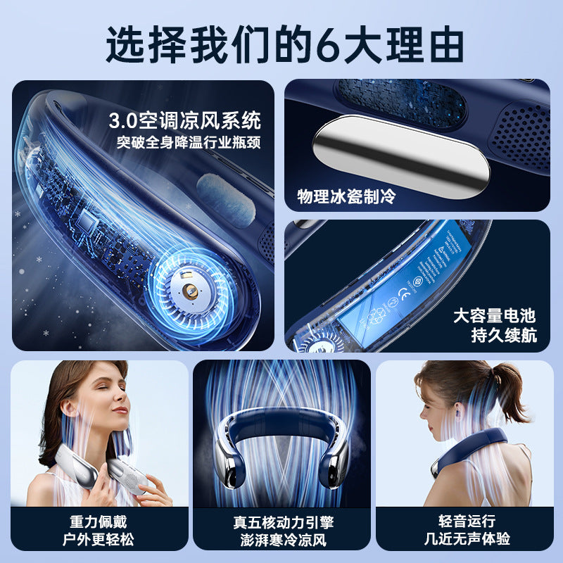 挂脖风扇usb充电 USB Rechargeable Neck Fan – Wearable Personal Cooling Fan for Summer