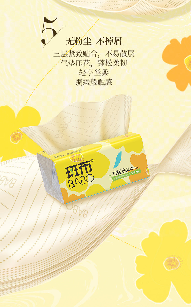 斑布竹轻系列抽纸24包/箱 Bamboo Pulp Tissue Paper – 24 Packs/Box