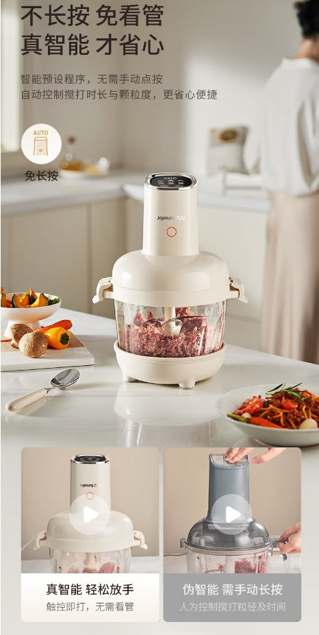 九阳揉面绞肉机器人Joyoung S26-LA586 2.8L Multi-Function Meat Grinder & Dough Maker