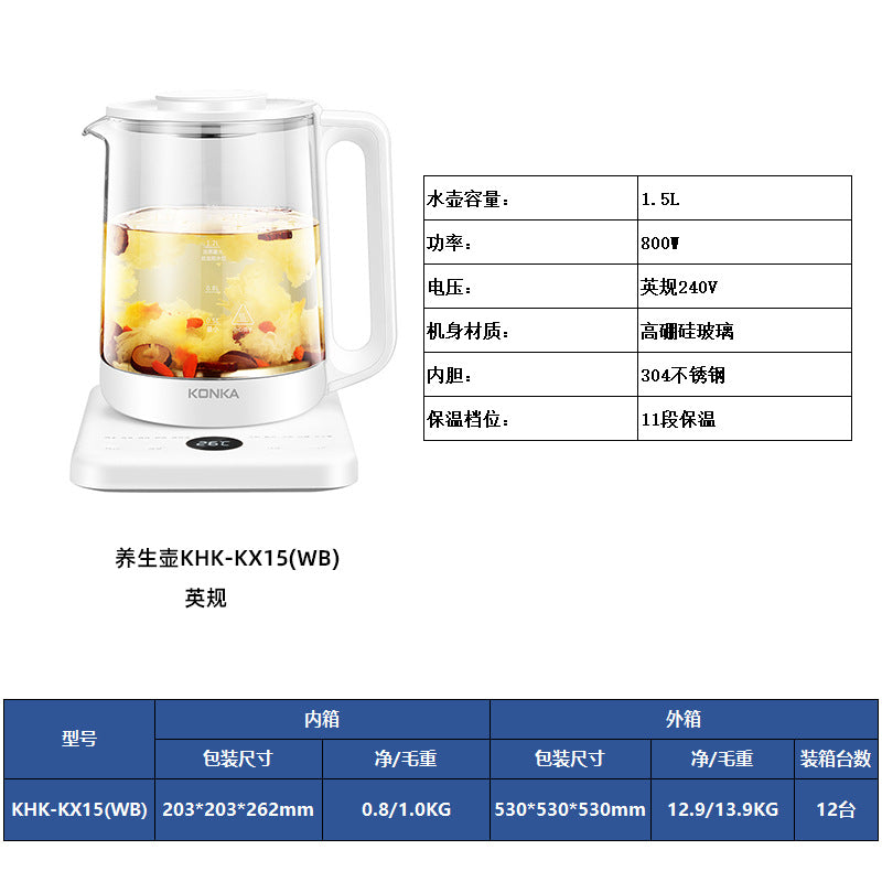 康佳1.8L养生壶 KONKA 1.8L Electric Kettle for Tea Boiling and Health Care Fast Heating and Auto Keep Warm Function