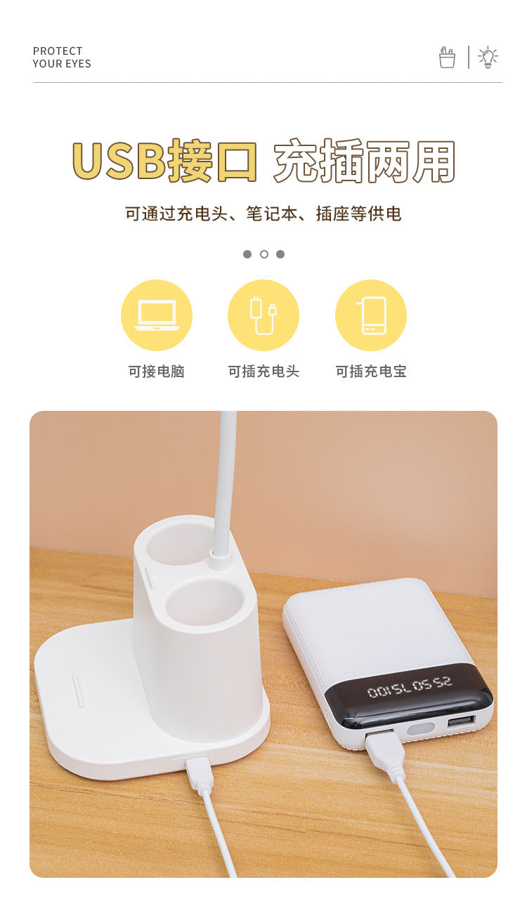 台灯书桌护眼床头灯Desk Lamp with Eye Protection – LED Bedside & Reading Table Lamp