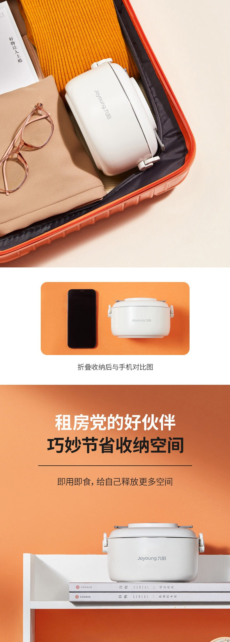 九阳深夜食堂小火锅泡面锅Joyoung 1.2L Electric Cooker