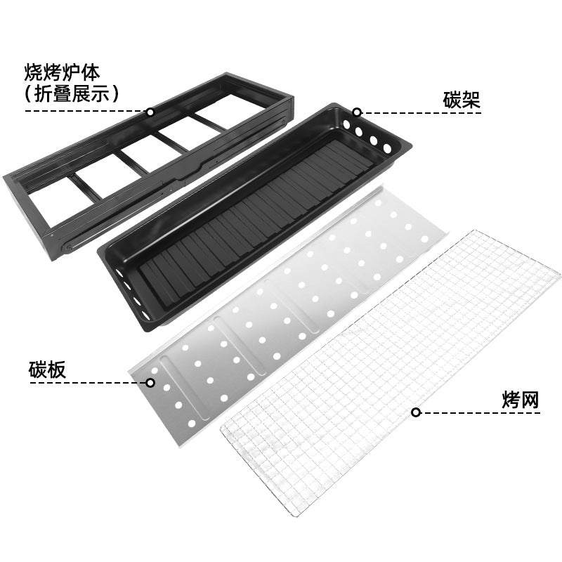 BBQ户外烧烤炉子家用折叠烧烤架 Portable Folding BBQ Grill